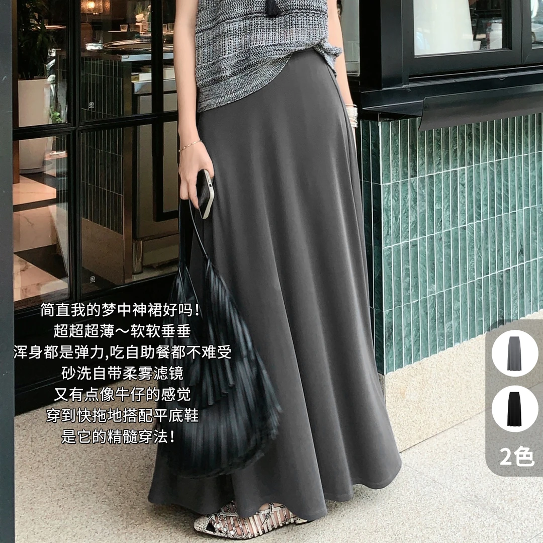 A美洋MEIYANG 薄皮裙【商场同款】松紧腰斜裁荡漾中长伞裙-周四