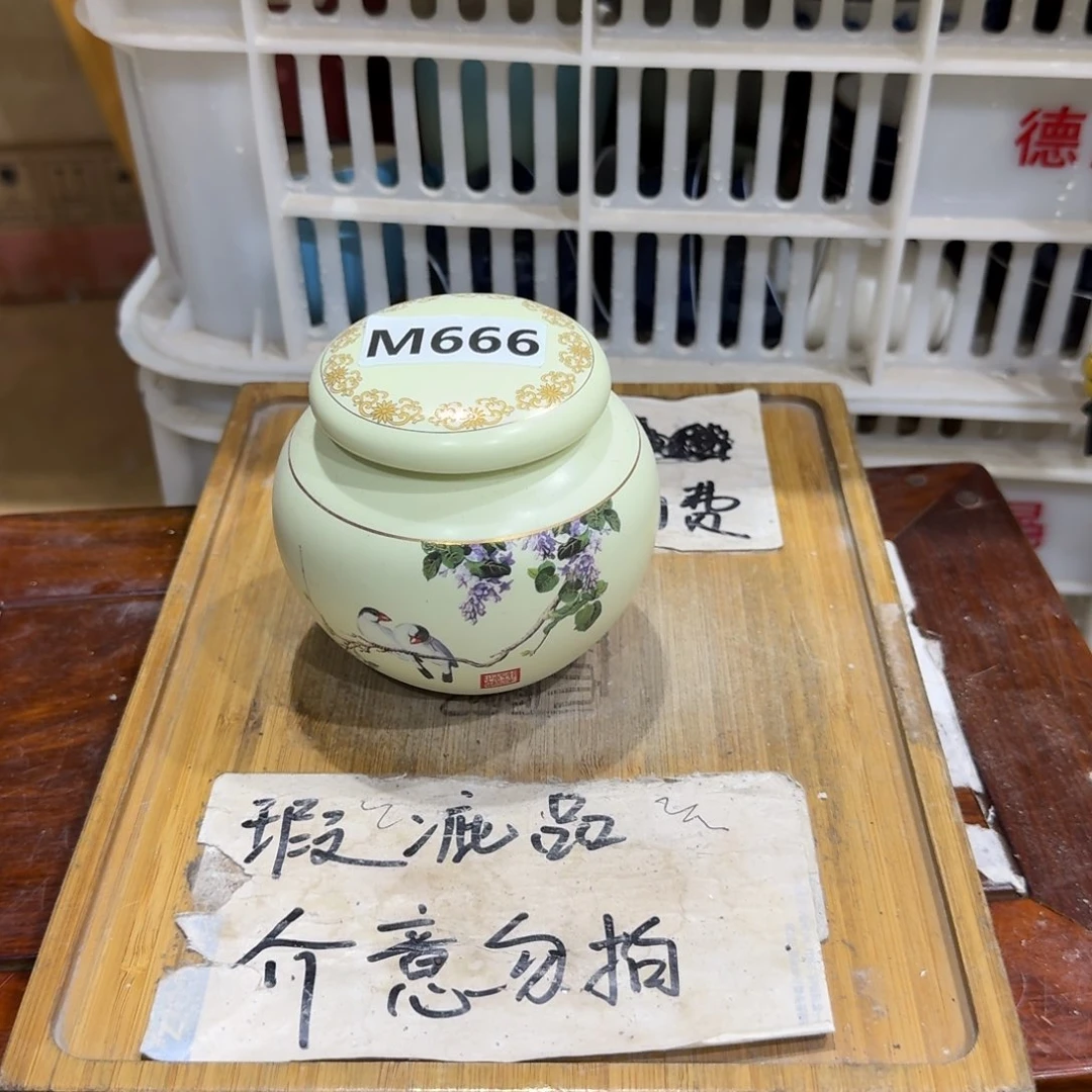 微瑕疵介意勿拍陶瓷器皿D015