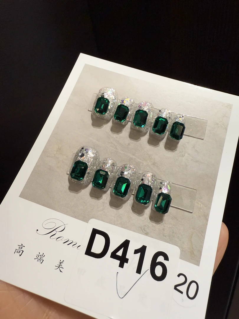 D416.纯手工穿戴甲（20）