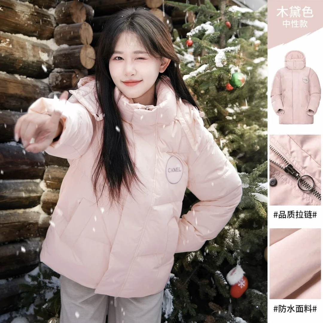 【浮光-梦蝶】骆驼新款马卡龙色系羽绒服加厚保暖防泼水帽子可拆帽