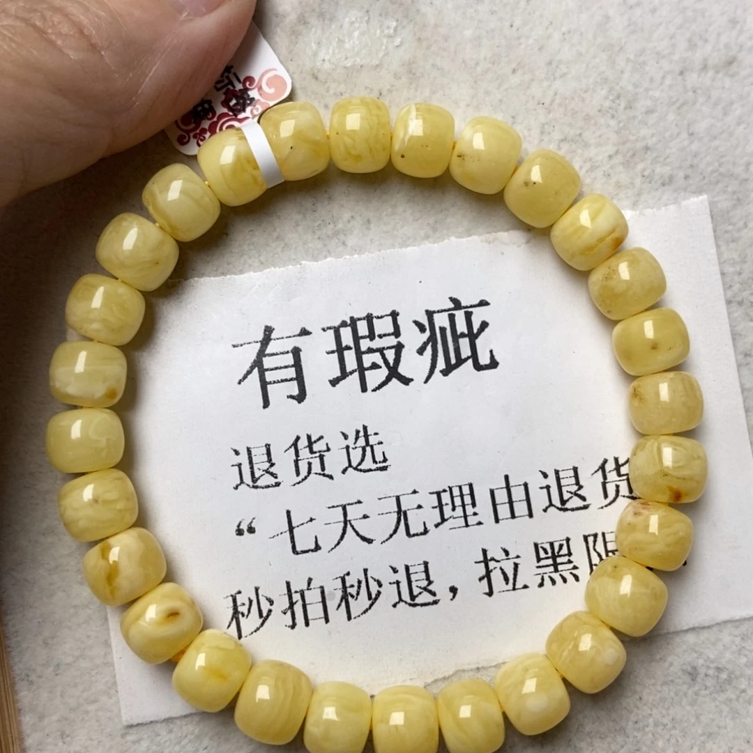 琥珀未镶嵌珠宝奇石70