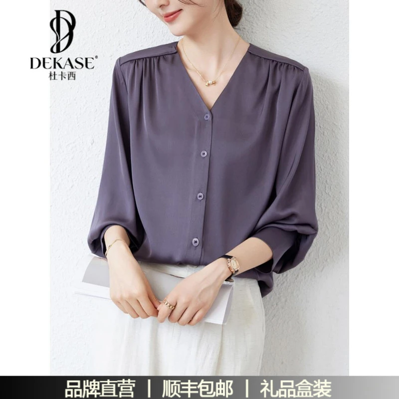 杜卡西重磅真丝衬衫女长袖气质V领纯色2025秋高端显瘦桑蚕丝上衣