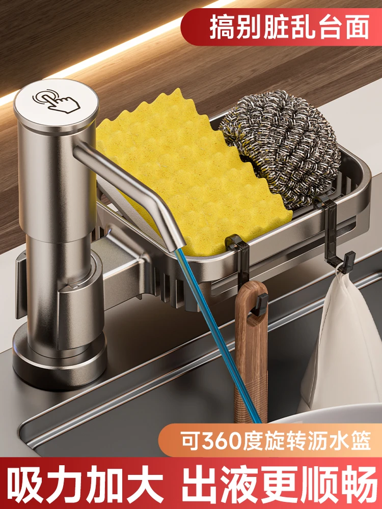 快装太空铝厨房水槽皂液器洗洁精压取器按压泵头台面延长