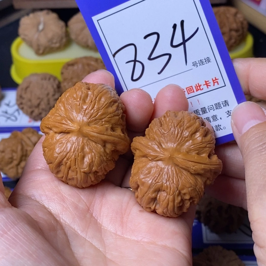 把件文玩核桃43元宝834精修
