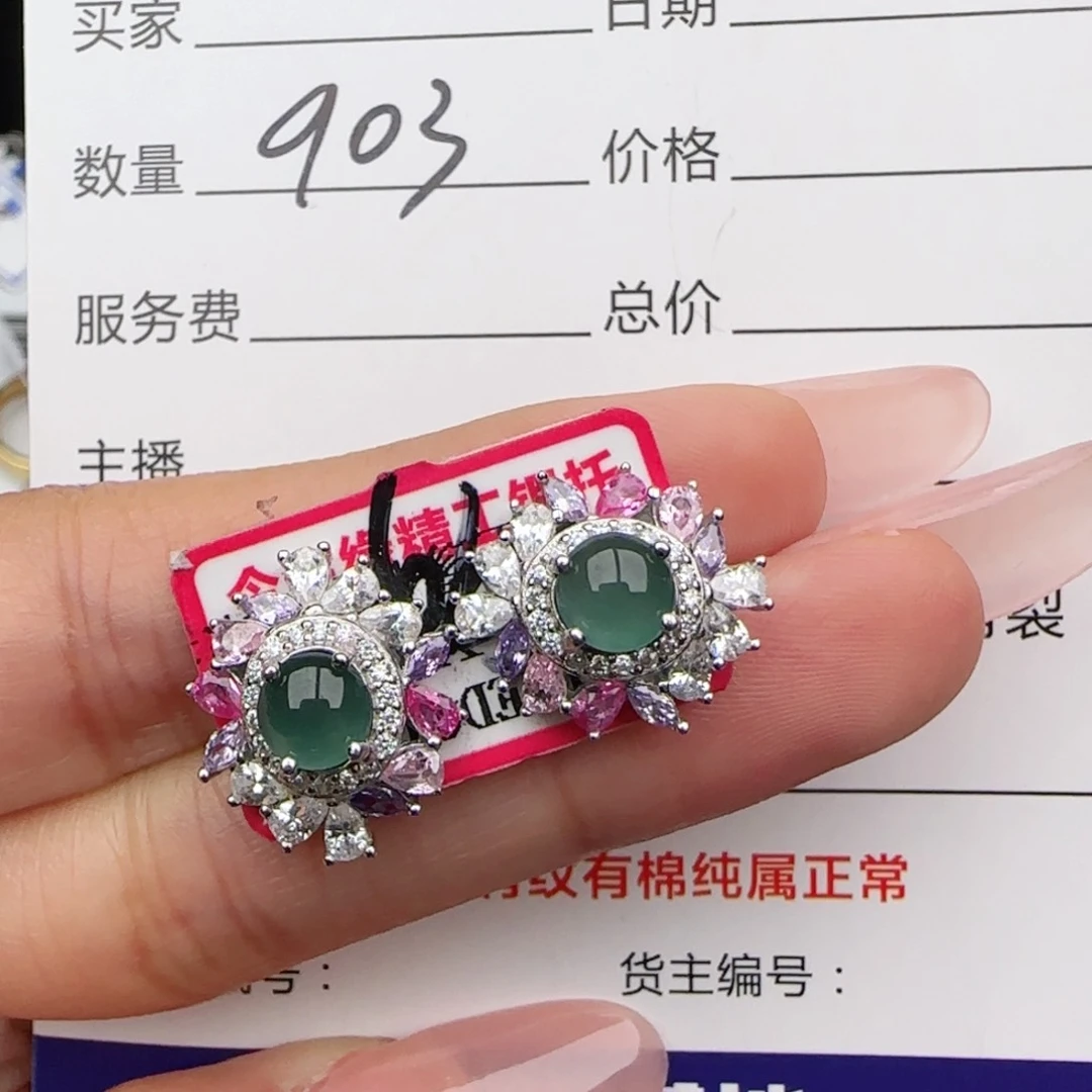 银S925镶嵌戒指翡翠