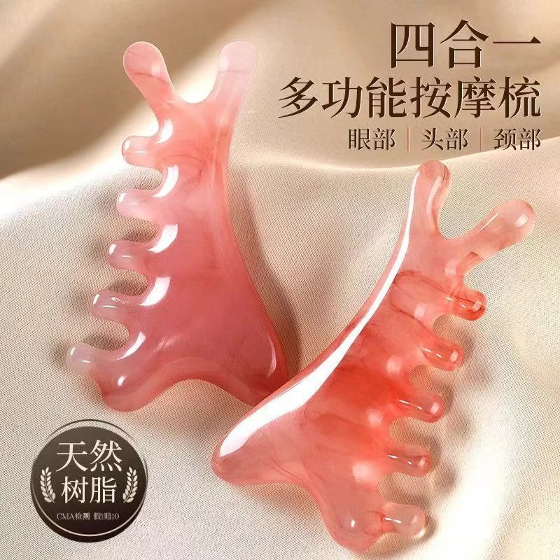【9·9元2把】四合一按摩梳多功能按摩梳子疏通经络刮脸板神器刮痧板