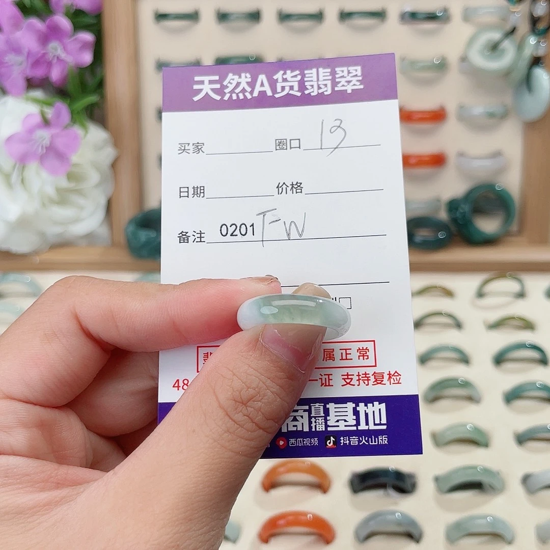 落***山翡翠未镶嵌戒指天然翡翠FW0201