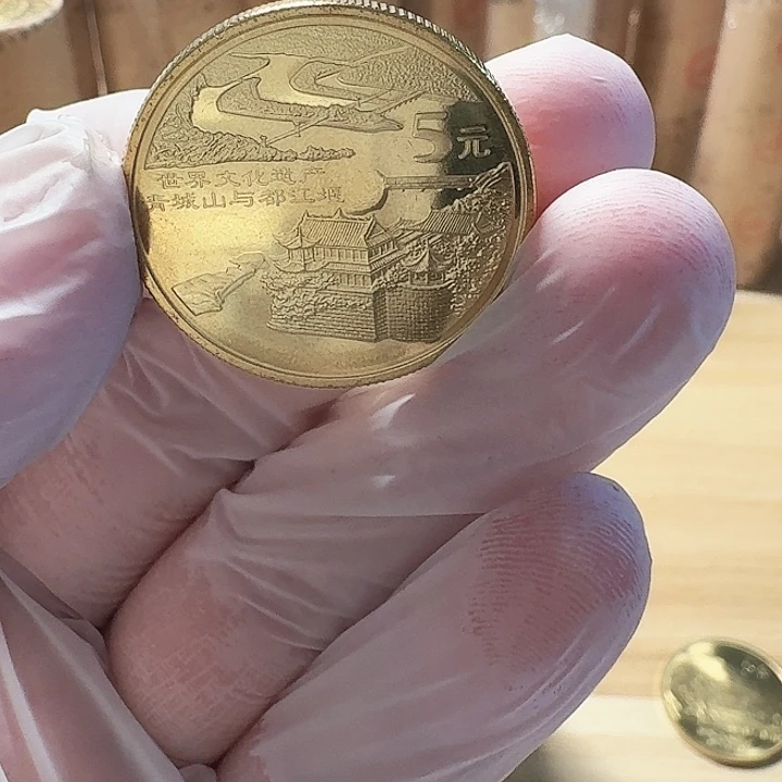 其他普通金属青城山币