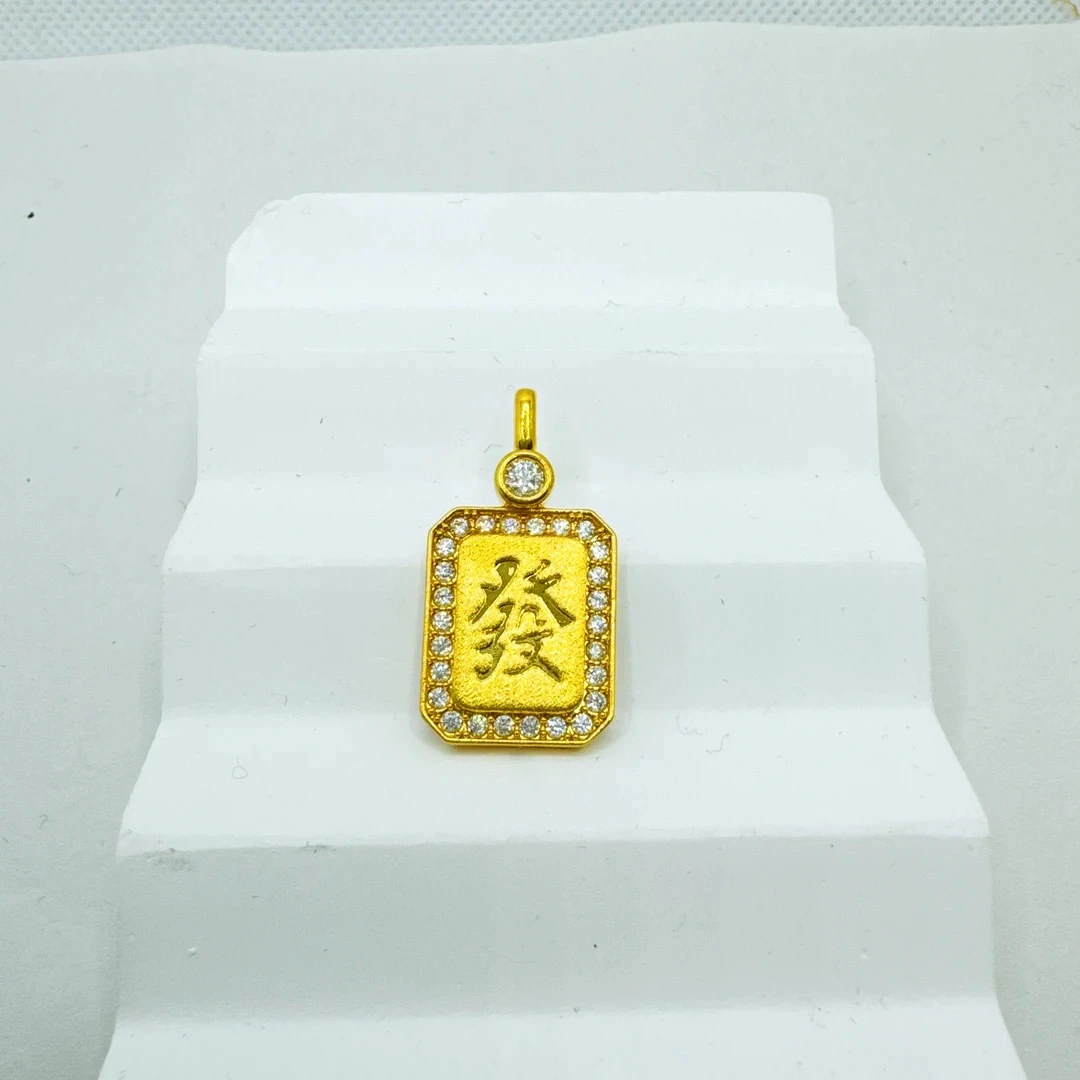 足金999 莫桑方牌发吊坠