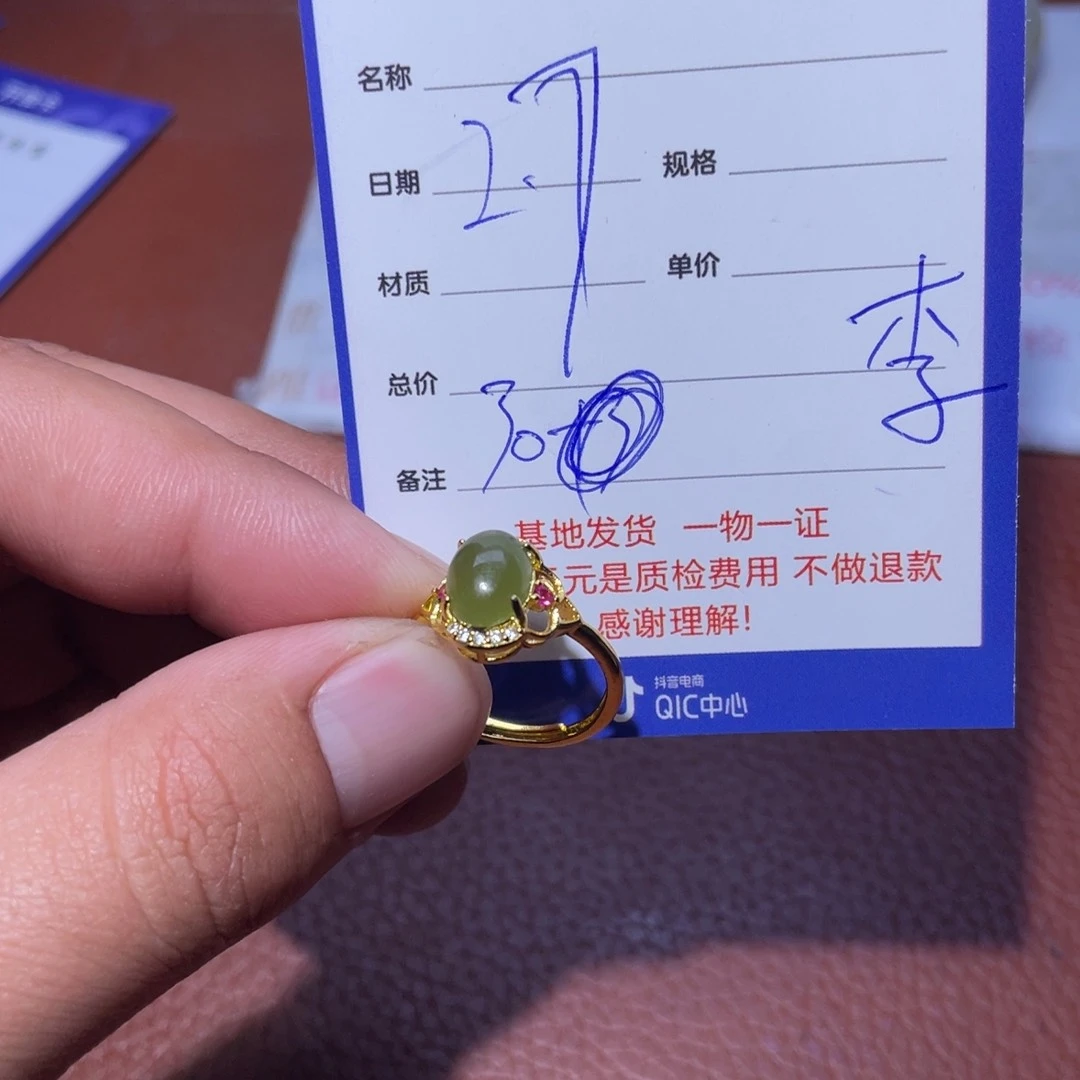 和田玉挂件未镶嵌一***?