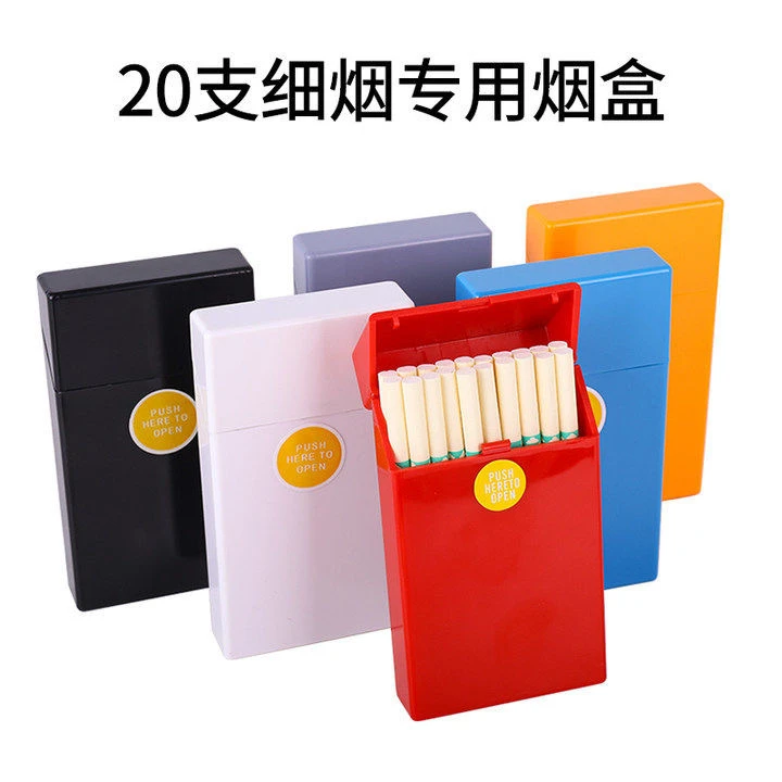 5.5细支动弹20支装便携塑料按压翻盖烟盒防汗防压防潮纯色抗压