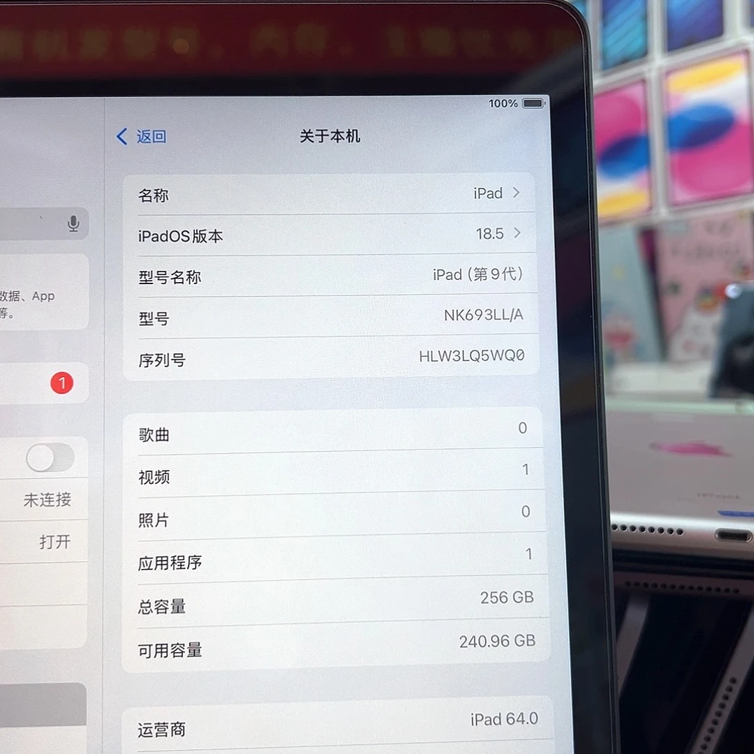 九代 256g99 插卡