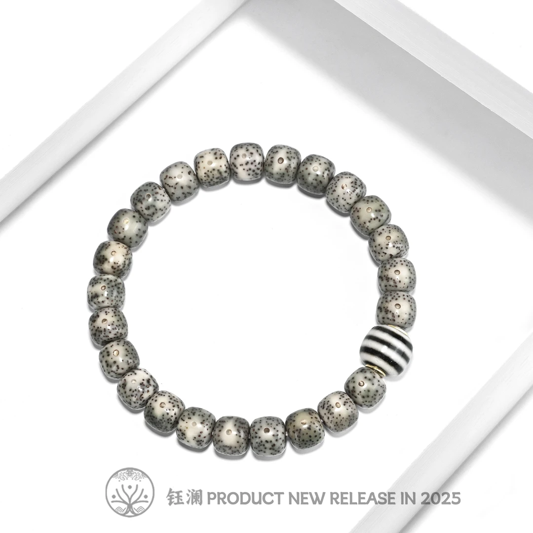 钰澜文玩星月菩提-正宗海南毛感料-9*8青花+三线隔珠搭配款