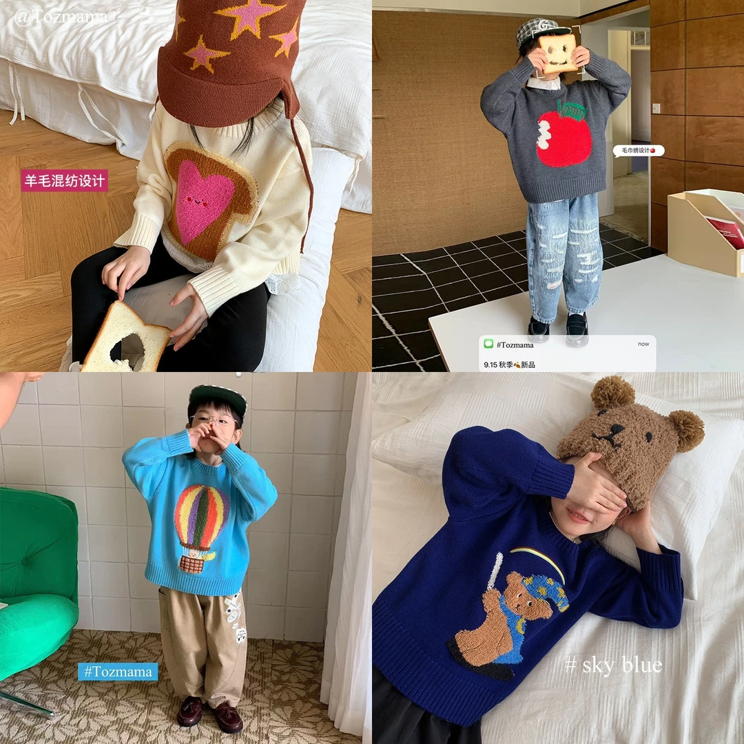 豆几妈 9/15儿童男秋款毛巾绣刺绣针织圆领毛衣女童羊毛混纺毛衫