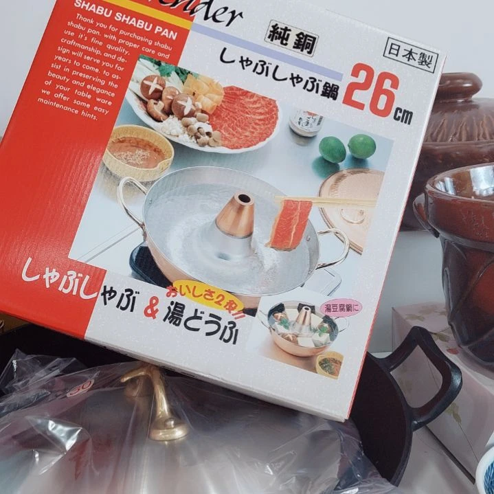 不锈钢火锅26………………