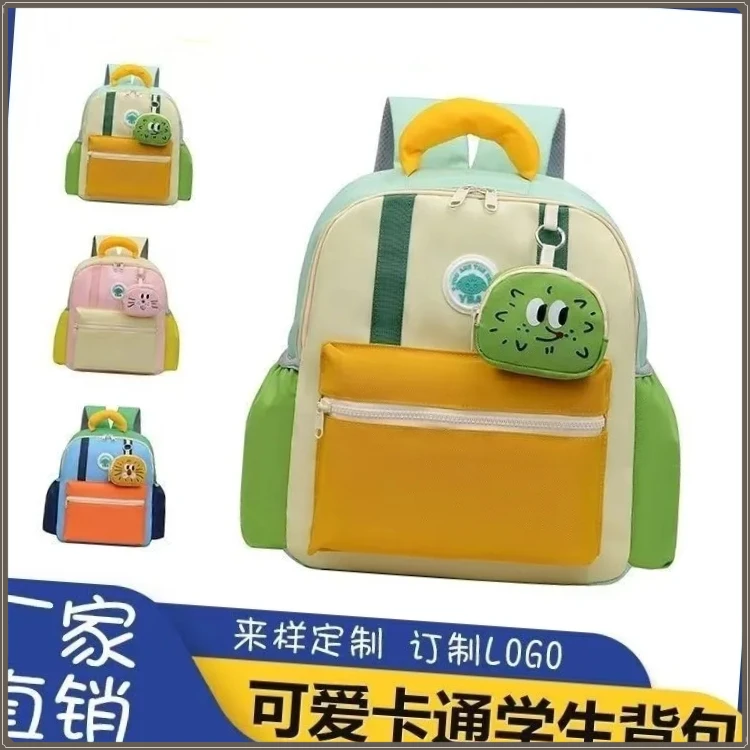 大中小号潮流幼儿园背包尼龙轻便EGAJ书包男童通用包包可爱【大莉】