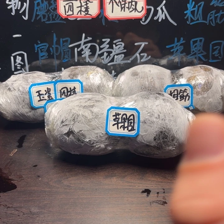 文玩核桃吊坠3苹果园