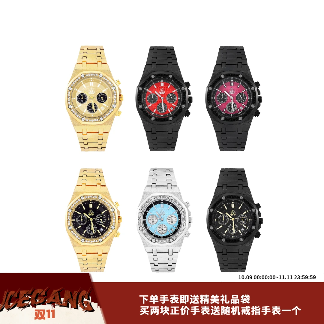 ICEGANG磨砂霜金华夫格三眼系列手表潮流腕表老钱新贵风双11好物