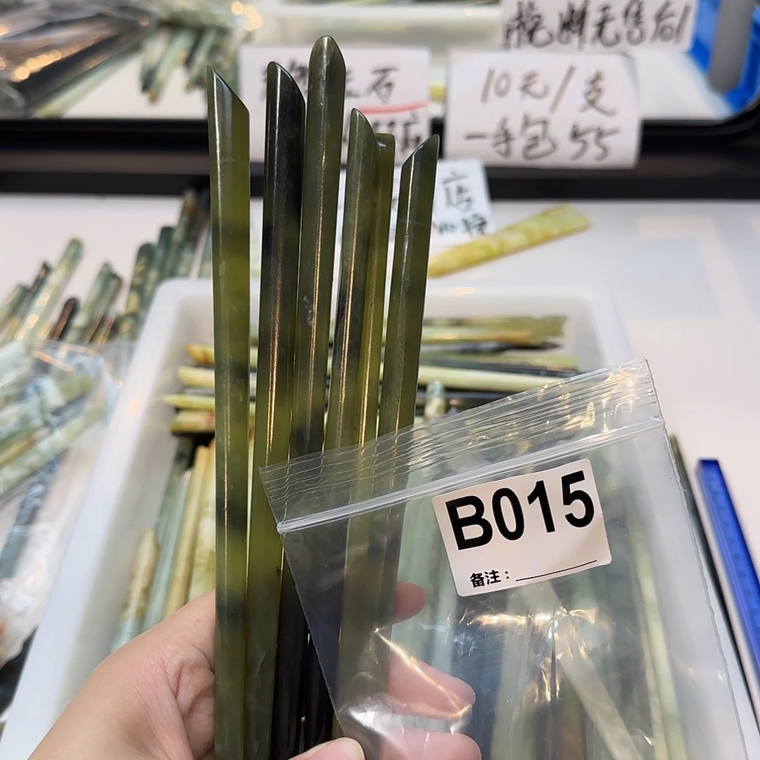 彼***陀合金蛇纹石玉发饰
