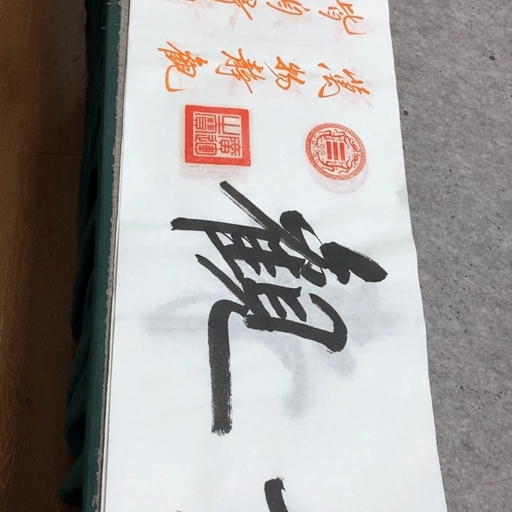书法静观9999999999