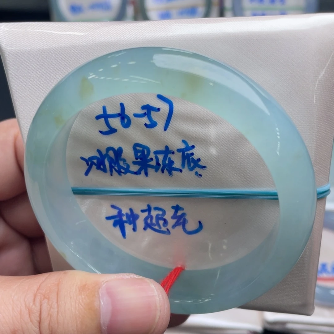 翡翠未镶嵌手镯翡翠手镯60