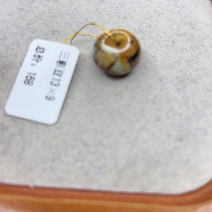 绿松石未镶嵌手链