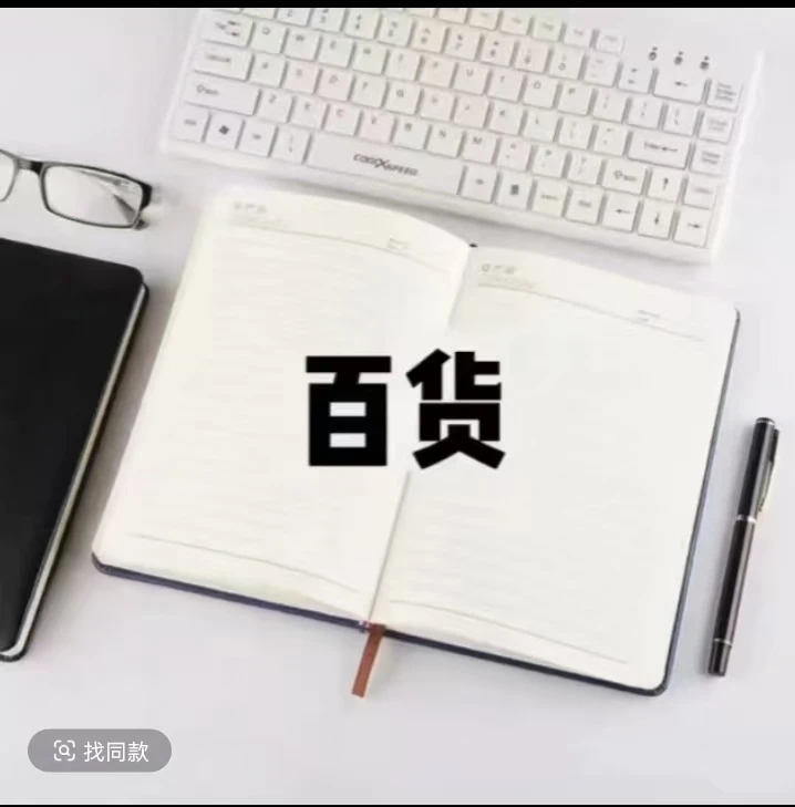 倍乐趣立体机关本安静豆豆本33