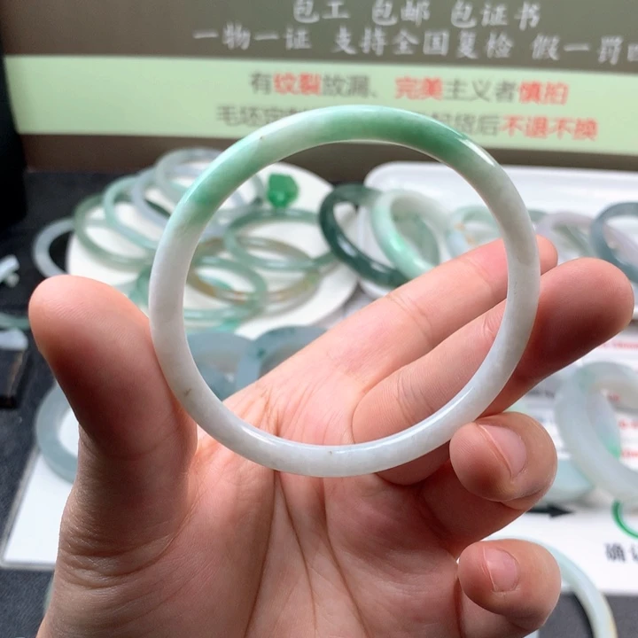 【闪购商品】翡翠手镯未镶嵌手镯