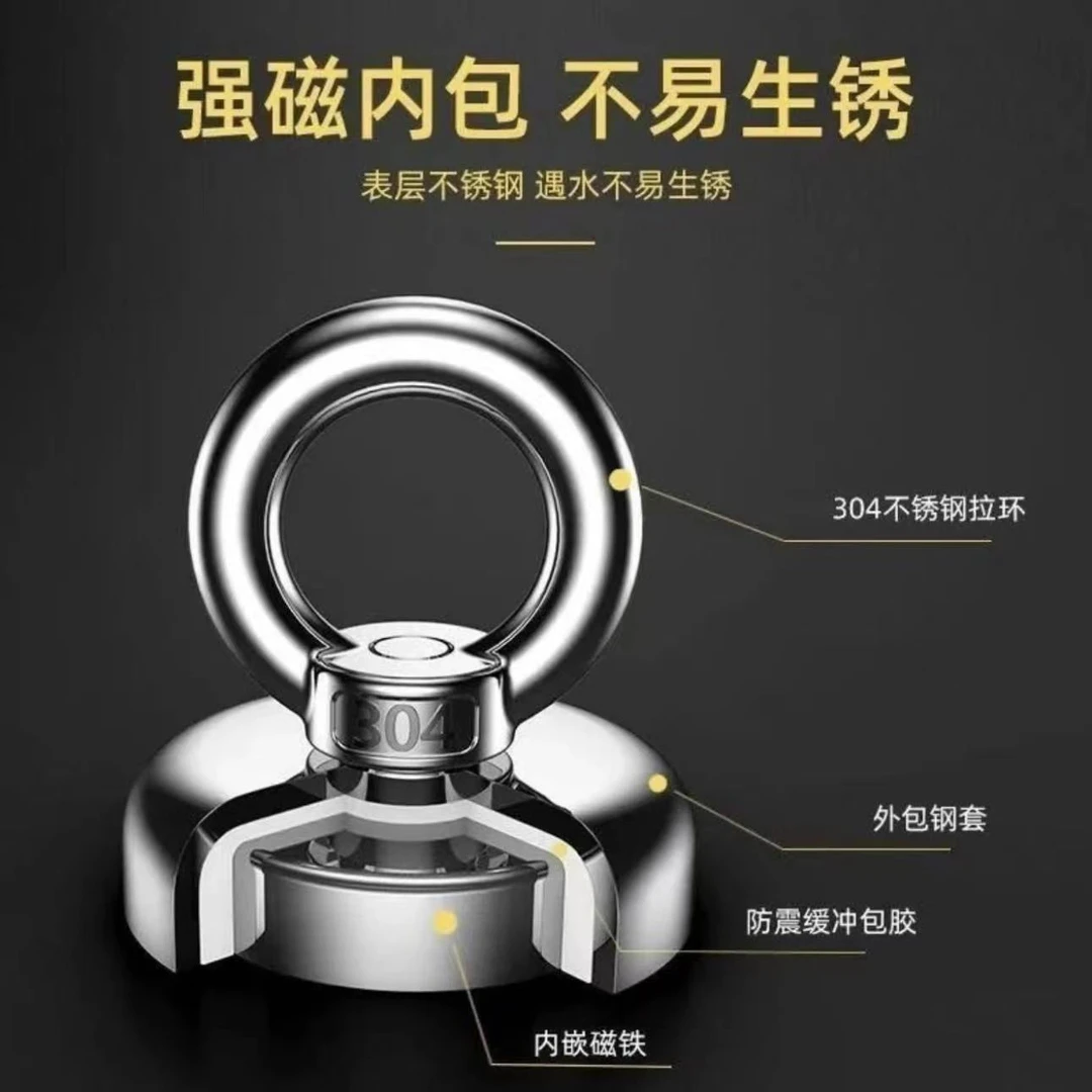 奇诺 五金强力磁铁打捞神器强磁吸铁石磁铁圆形强力可拆卸吸盘