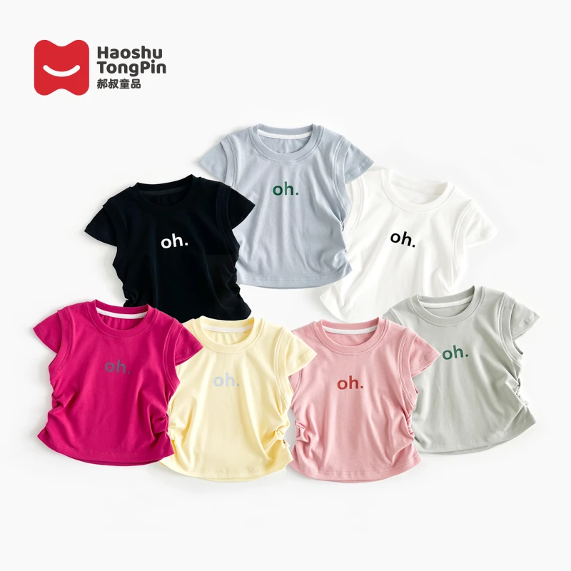 郝叔童品夏季新款潮流网红女童背心2025时尚洋气百搭韩版HZ5270