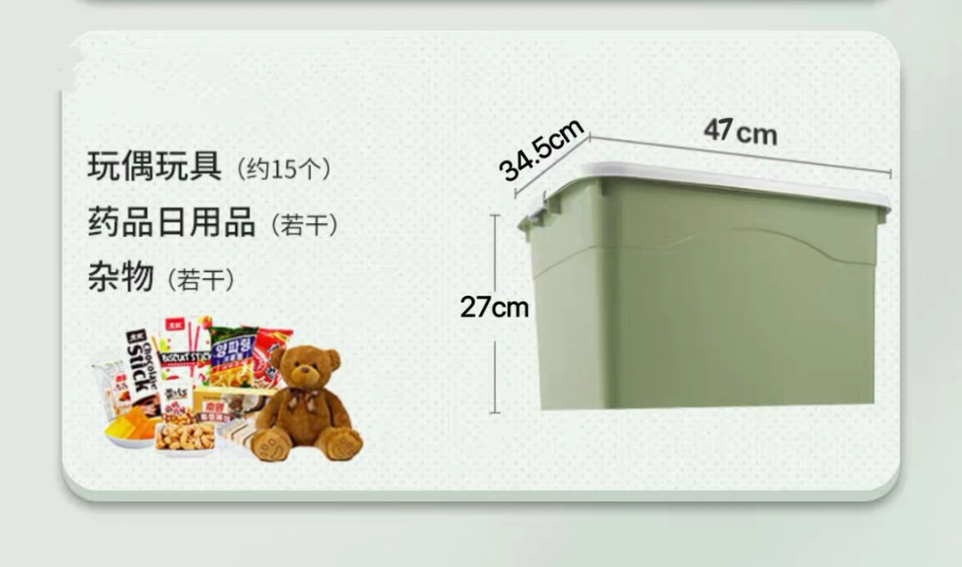 加厚大号收纳整理想玩具零食收纳学生宿舍装书车后备箱车载