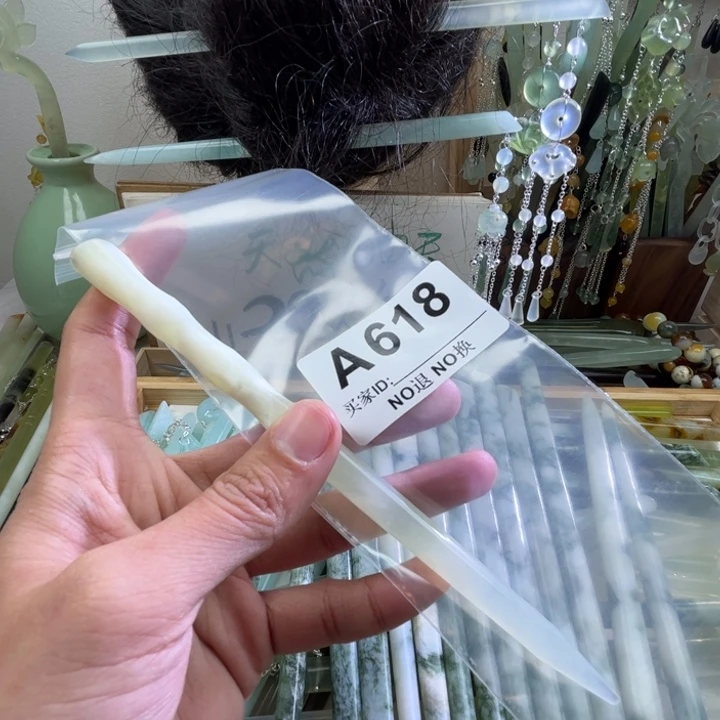 蛇纹石玉发饰未镶嵌7*”