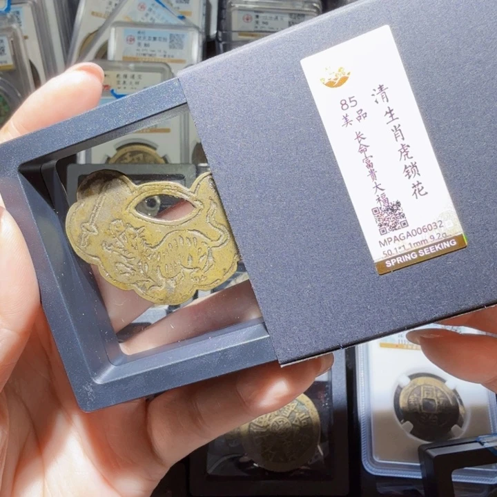 铜As历朝历代，6032
