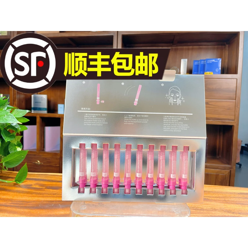 美妆纪多重蛋白舒缓修护冻干次抛精华液冻干粉护肤