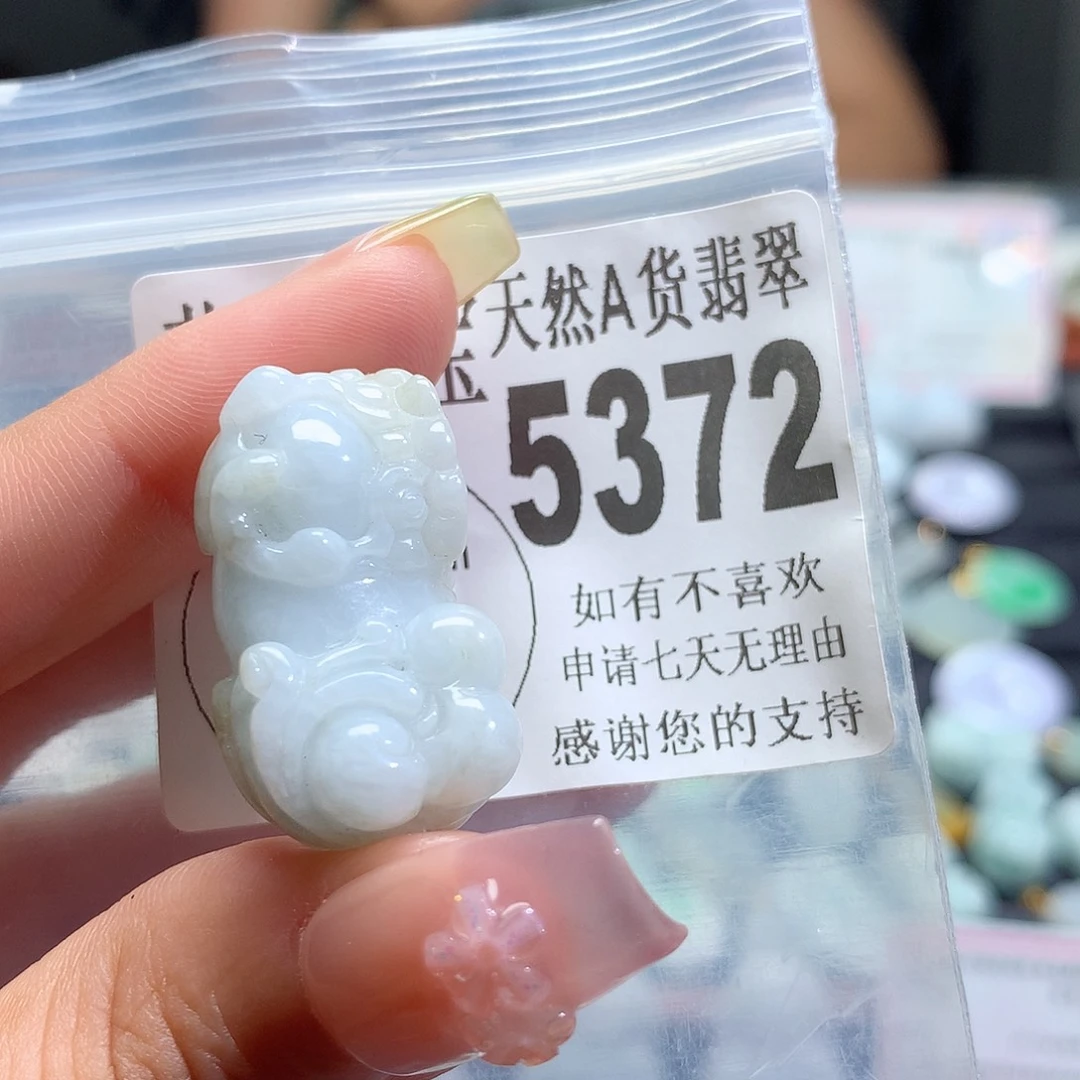 翡翠挂件未镶嵌，