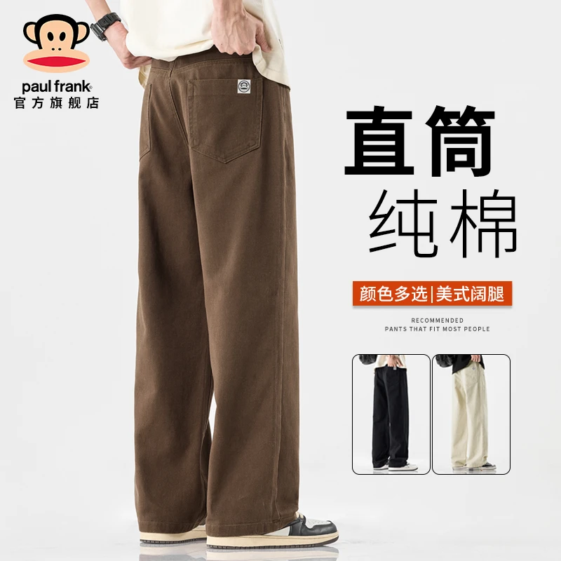 paul frank/大嘴猴春季新款休闲裤男美式潮流百搭宽松复古直筒裤
