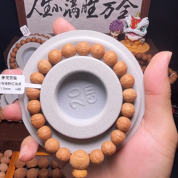 凤眼菩提手串11.5mm铁籽