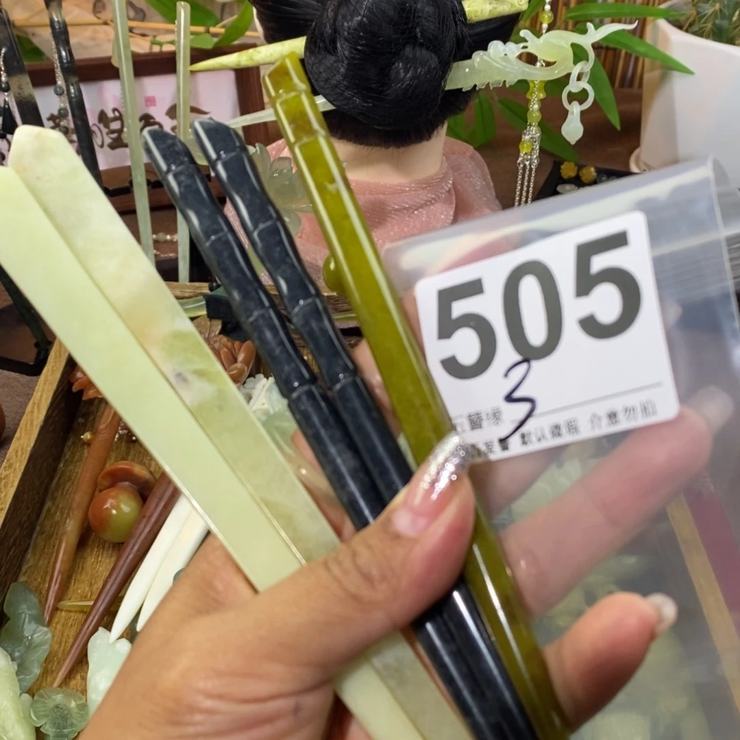 蛇纹石玉未镶嵌发饰国****瘩