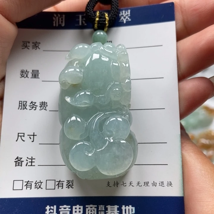 翡翠未镶嵌颈饰霸王貔貅