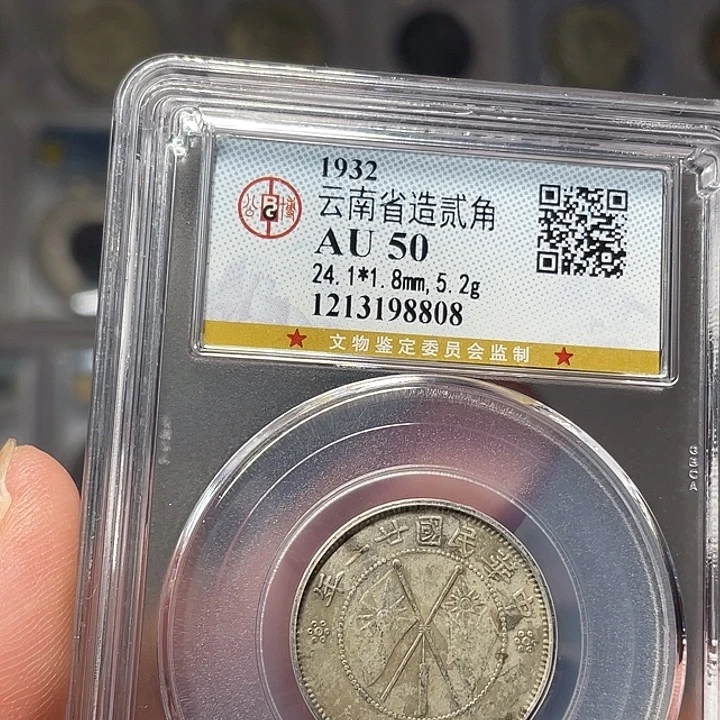 银如图所说的一个