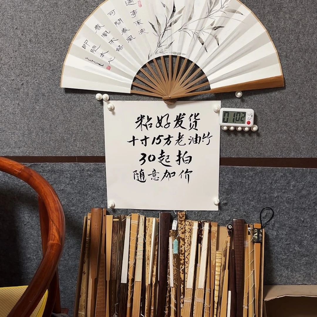 随***丶书法手写手绘作品10寸老油竹隶书剑来