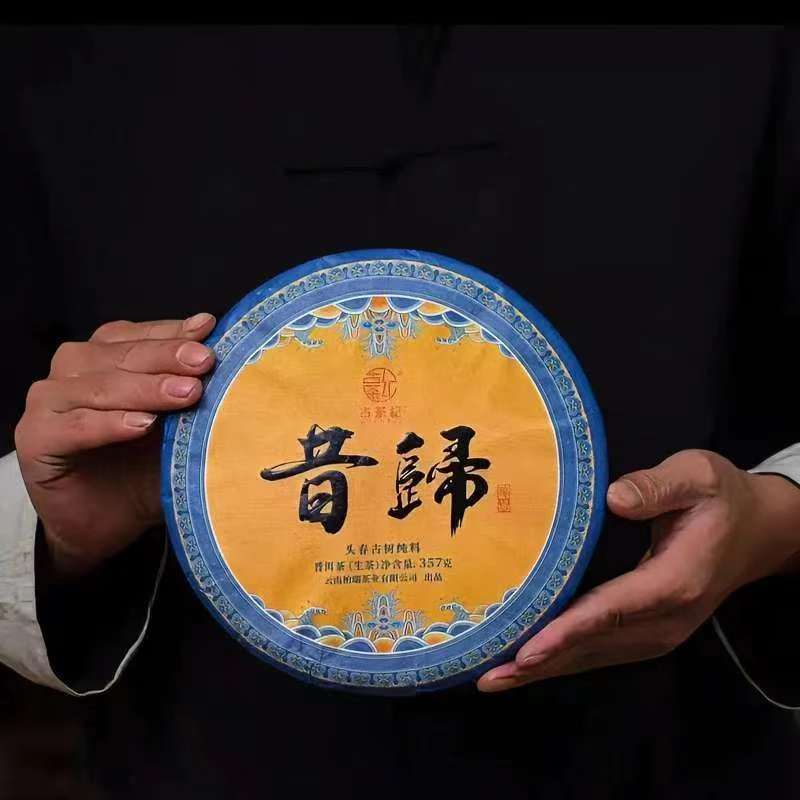2017年《昔归》头春古树纯料（混采）普洱茶生茶 357克/饼