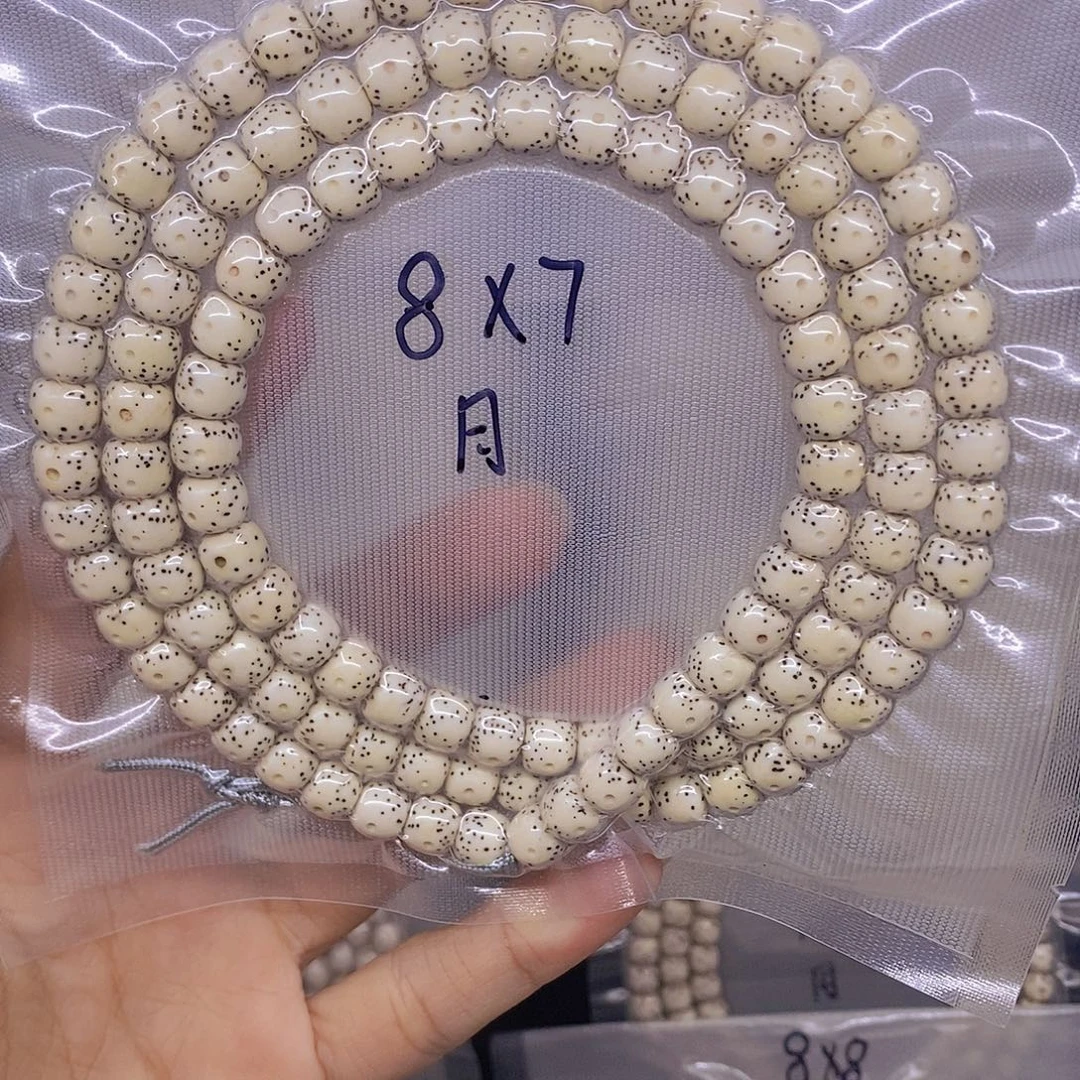 用***6手串星月菩提海南原生态星月菩提