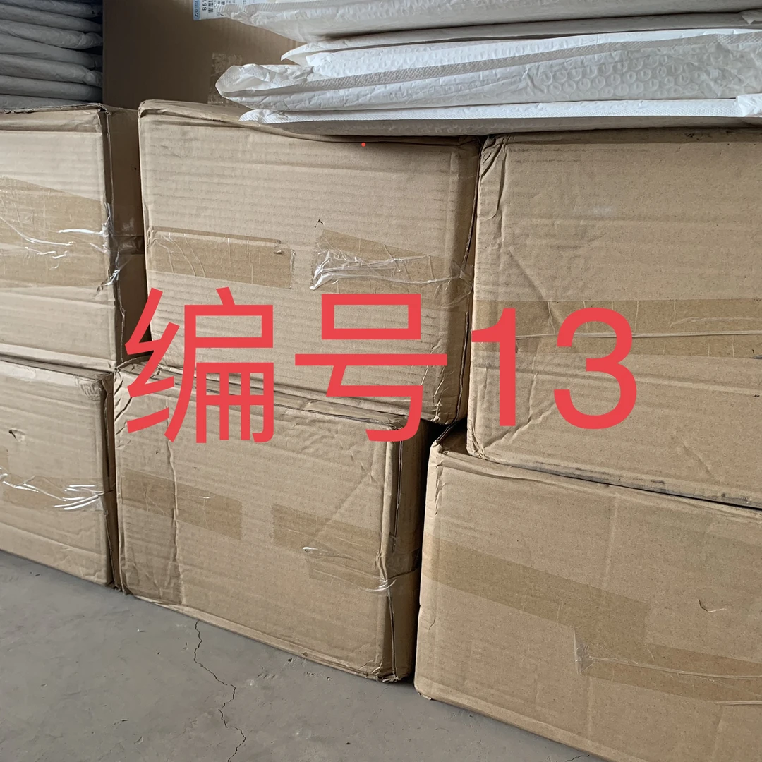 编号13以直播间展示为准收纳箱