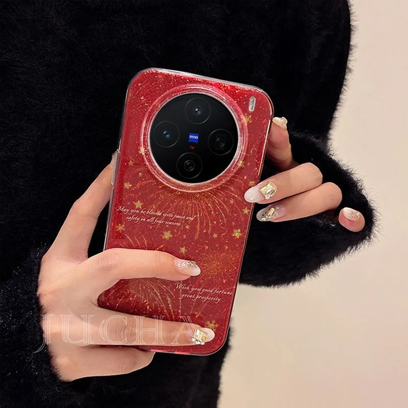 璀璨烟花适用vivox200promini手机壳高级感全包VIVOx100s高端防摔