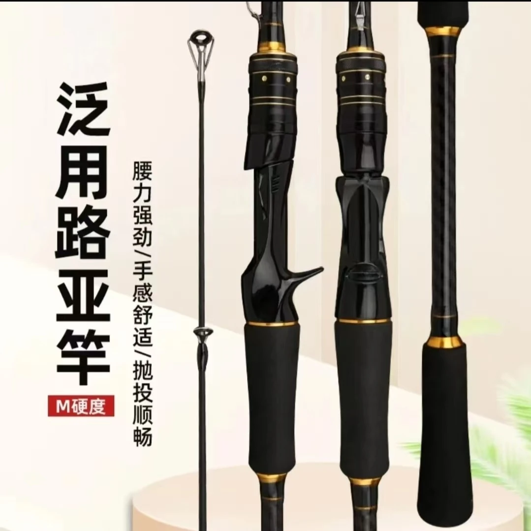 路亚竿【单竿】插拔两节远抛便携式鱼竿枪柄直柄远投打黑鱼竿ML硬度