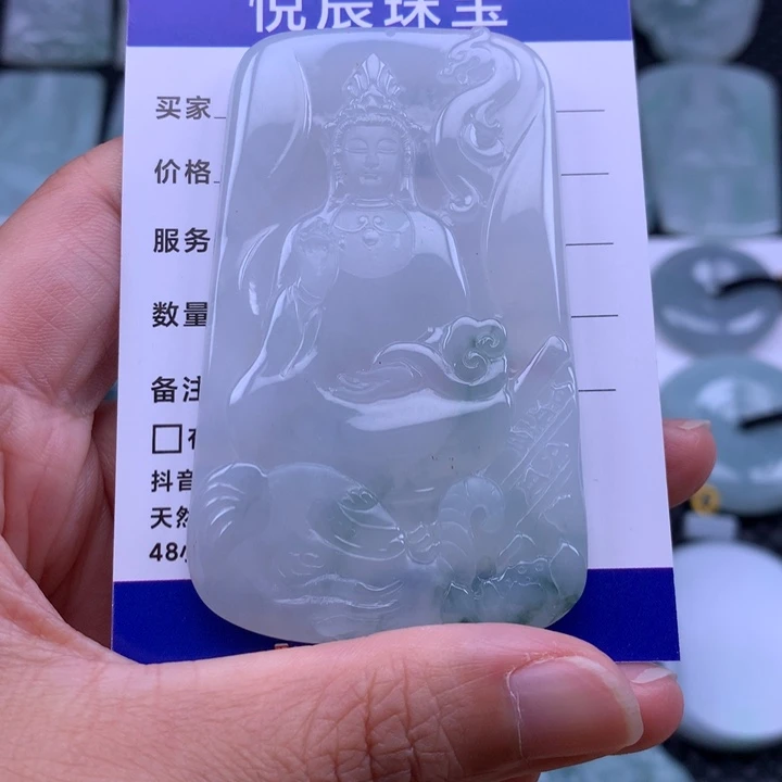 翡翠未镶嵌吊坠(不含链)翡翠普贤菩萨