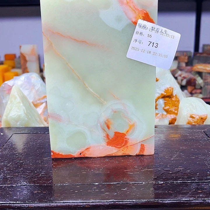 石材默**生818287272829929292