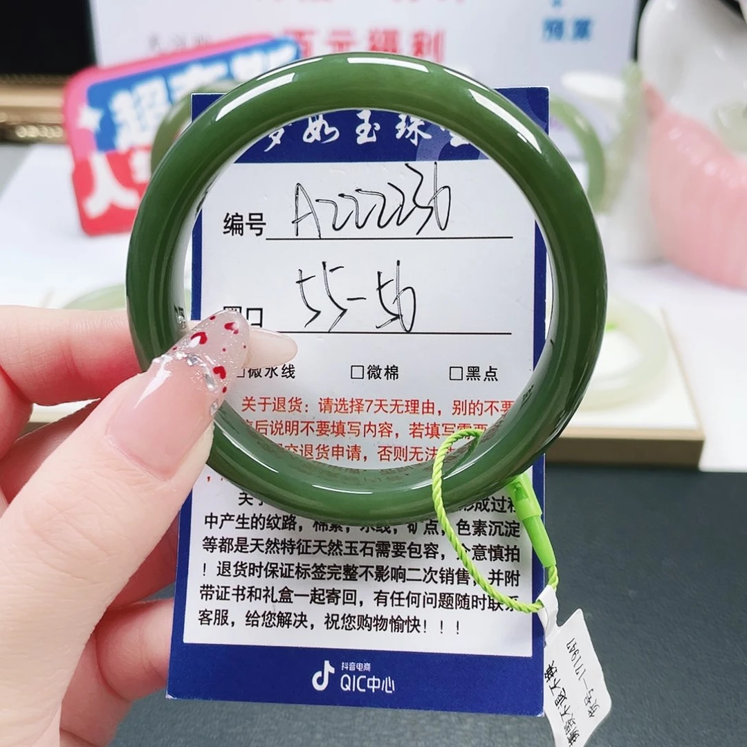 颖***湖和田玉未镶嵌手镯