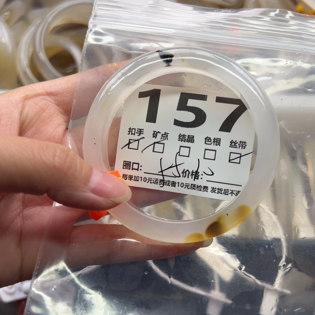 手镯玛瑙/玉髓未镶嵌157